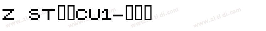 Z ST原版CU1字体转换